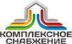 Комплексное снабжение - Город Таганрог logo.jpg