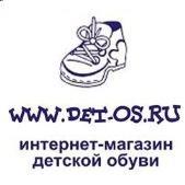 "Детос", интернет-магазин детской обуви - Город Таганрог